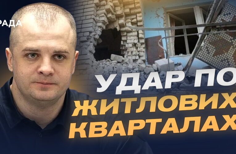 Дроновий терор Херсонщини: атаки на цивільних і транспорт | Ярослав Шанько