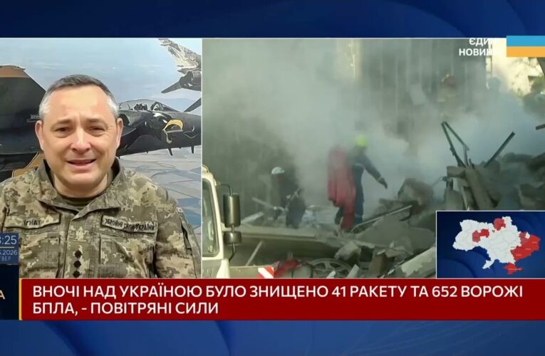 Комбінований удар рф: скільки ракет і дронів вдалося збити | Юрій Ігнат