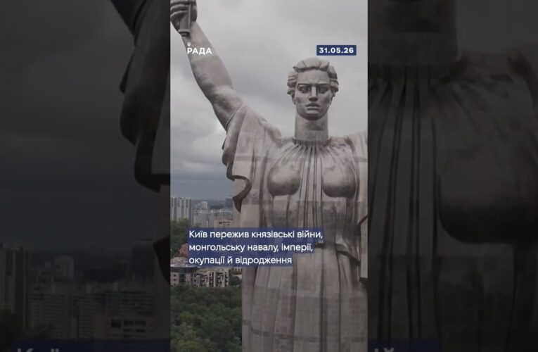 З Днем Києва 💙💛Київ — це серце України, яке б’ється навіть під звуки тривог.