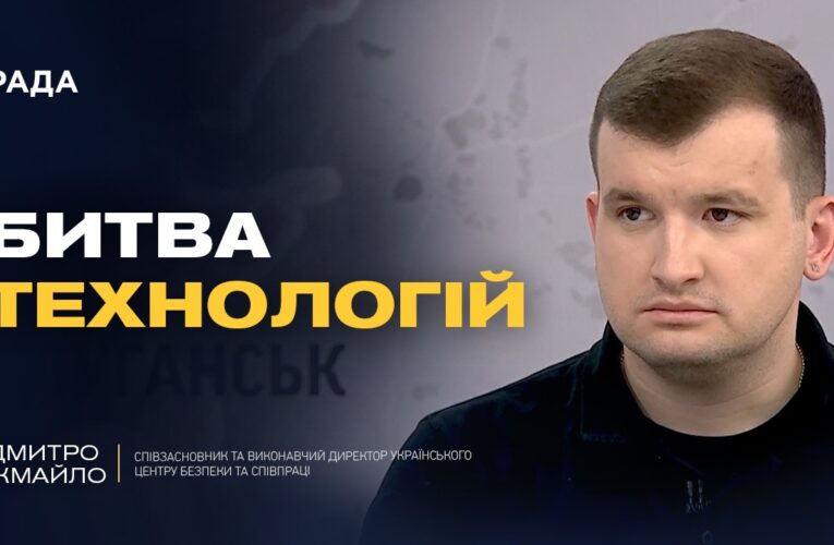 Атаки дронів на російські НПЗ: вплив на логістику ворога | Дмитро Жмайло