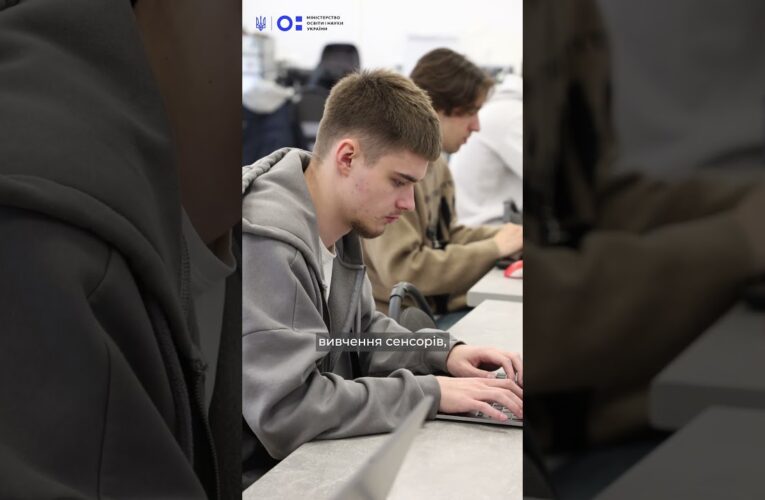 STEM-спеціальності: Інформаційно-вимірювальні технології