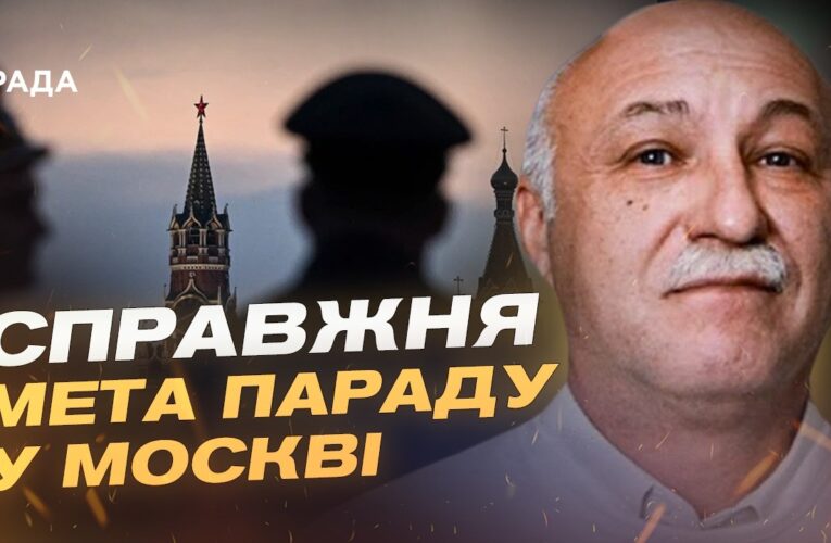 росія скасовує паради до 9 травня: страх дронів і дефіцит техніки | Павло Лакійчук