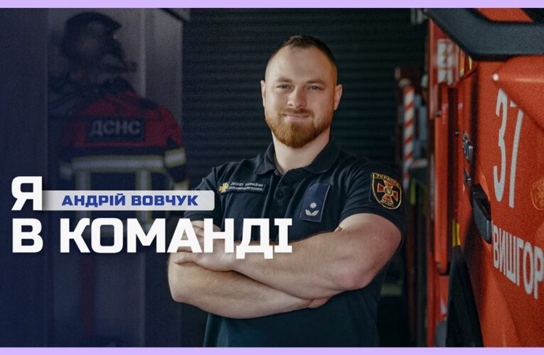 🦿 Після підриву на міні та протезування рятувальник Андрій Вовчук повернувся до служби