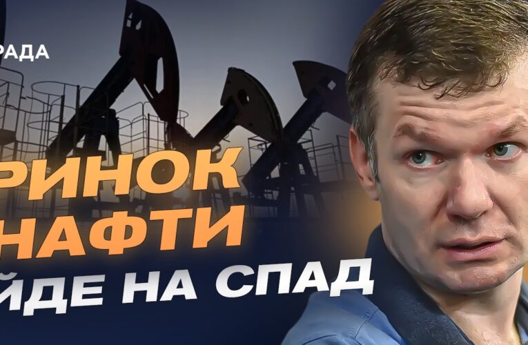 Хвиля банкрутств у росії та нові ризики для економіки рф | Іван Ус