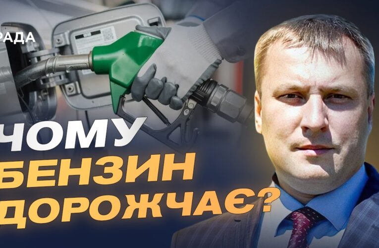Світові ціни на нафту падають: як це вплине на українські АЗС? | Андрій Закревський
