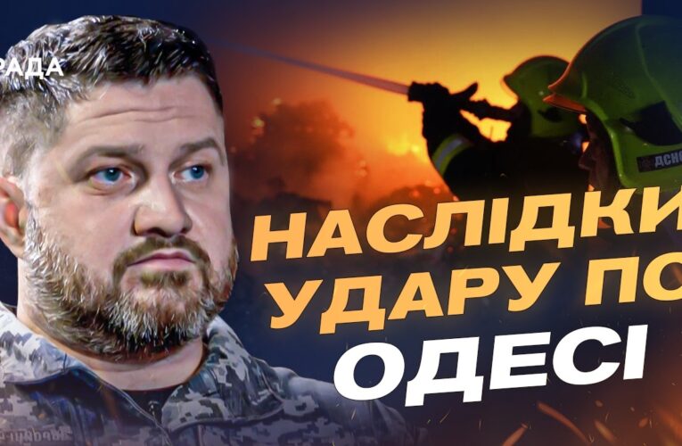 Наслідки атаки на Одесу та удари по логістиці рф у Криму | Дмитро Плетенчук