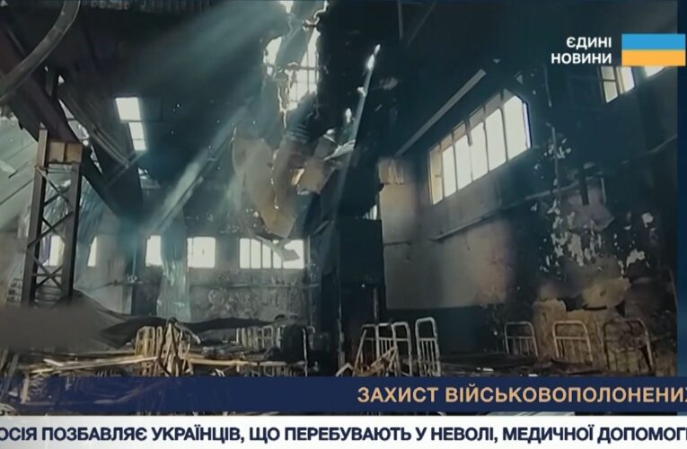 Порушення прав військовополонених: факти та докази злочинів