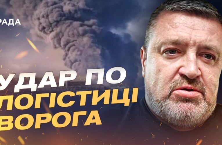Удари по Криму і НПЗ рф: як ЗСУ руйнують логістику ворога | Сергій Братчук