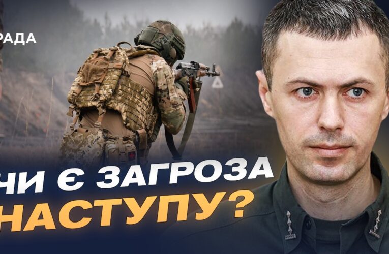 Ситуація на кордоні з білоруссю: чи є загроза нового наступу | Андрій Демченко