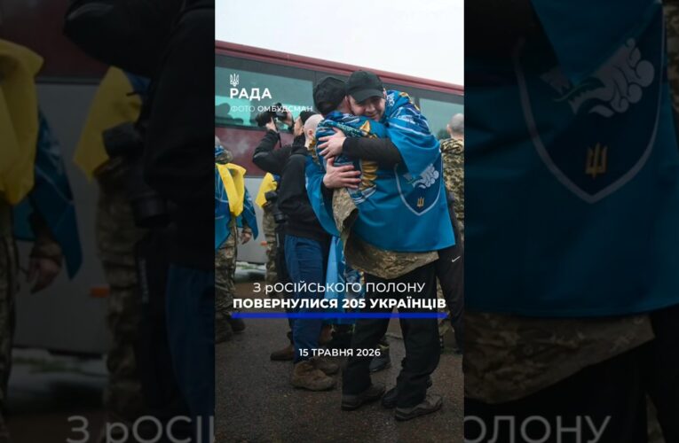 🗓️ 15.05.2026🌙 Вечірні новини🔴 1542-ий день війни