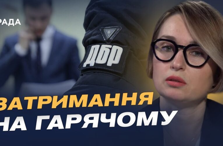 ДБР викрило масштабні схеми ухилення від мобілізації | Тетяна Сапьян
