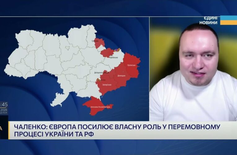 Нові санкції і роль Європи: як змінюється підтримка України | Ігор Чаленко