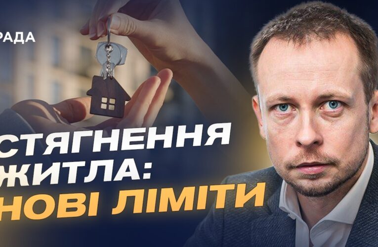 Нові правила виконавчого провадження: що змінилося для боржників | Андрій Гайченко