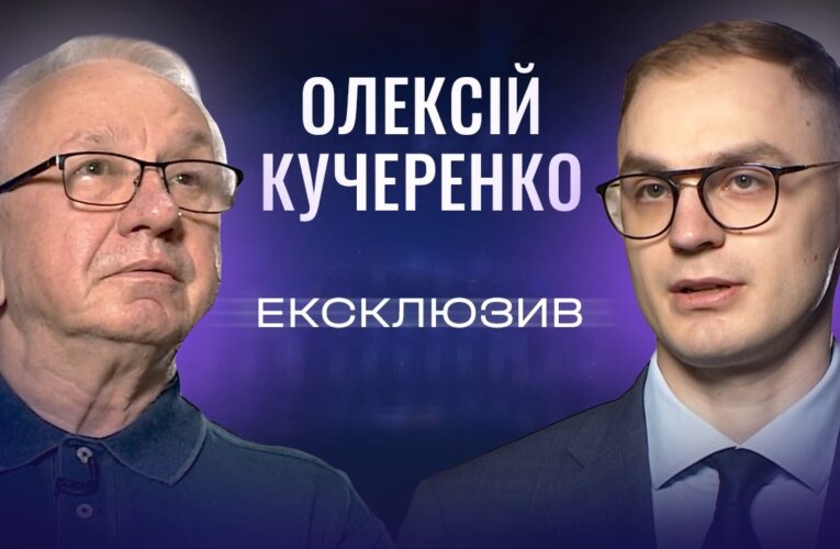 Стан української енергосистеми та підготовка до опалювального сезону | ЕКСКЛЮЗИВ