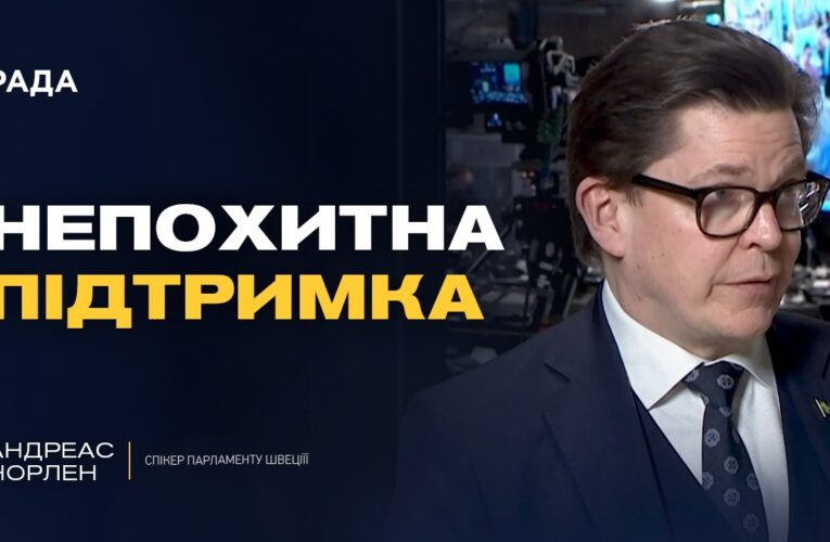 Саміт у Копенгагені: як Європа планує підтримувати Україну надалі