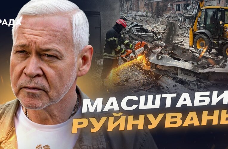 Ситуація в Харкові: наслідки обстрілів та допомога переселенцям | Ігор Терехов
