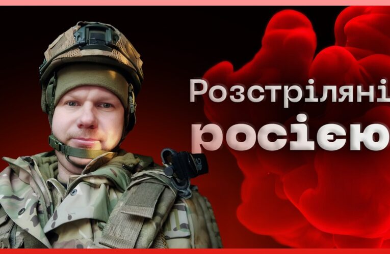 💔 Вони мали зустрітись у Слов’янську | історія Івана Ланчука