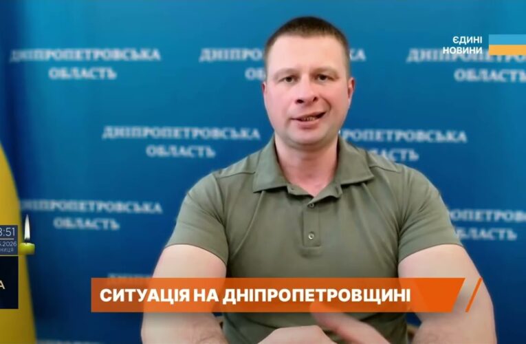 Ситуація на Дніпропетровщині: наслідки обстрілів і евакуація | Олександр Ганжа