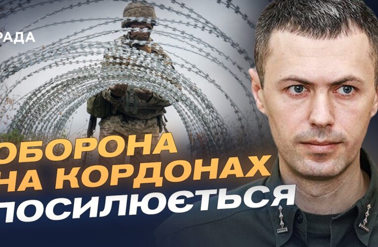Загрози на півночі та півдні: ситуація на державному кордоні | Андрій Демченко