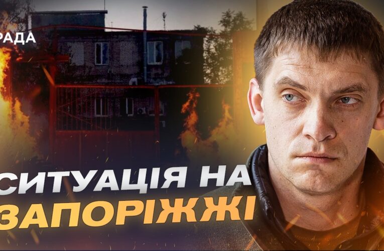 Що відбувається на окупованих територіях Запорізької області? | Іван Федоров