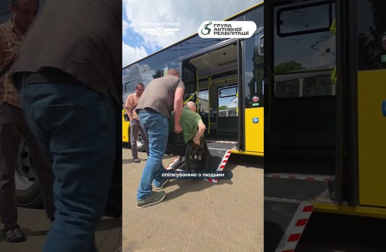 Водії «Київпастрансу» проходять тренінги з обслуговування пасажирів із числа маломобільних груп
