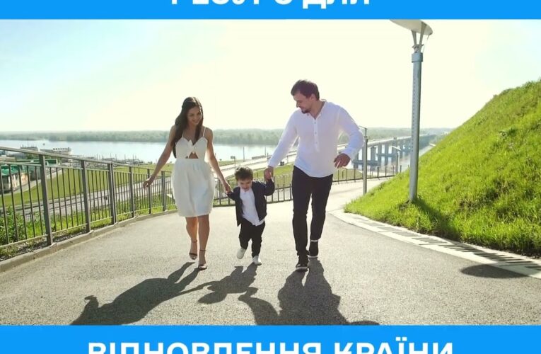 Фонд держмайна — це не про ідеальні активи.