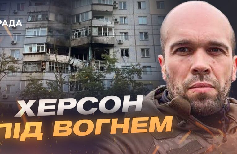 Масовані атаки FPV дронами на півдні України | Олександр Толоконніков