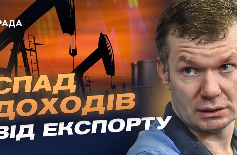 США, Іран і Ормузька протока: що буде з нафтовим ринком | Іван Ус