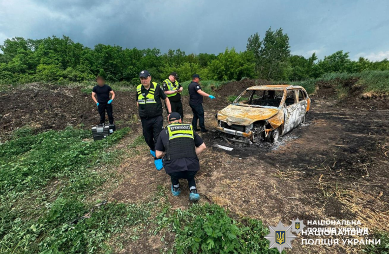 Біля Вінниці знайшли спалене авто з тілом у салоні