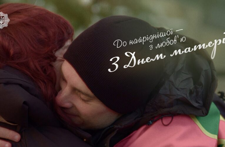 🤱🏼 З Днем Матері