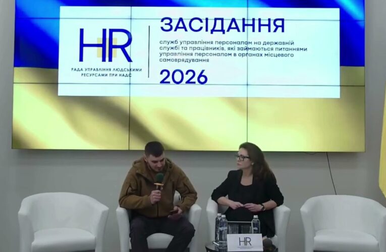Про адаптацію ветеранів до цивільної роботи з спеціальним гостем Ради управління людськими ресурсами