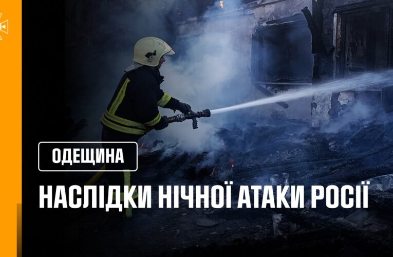 25 людей, серед яких 2 дітей, отримали психологічну допомогу