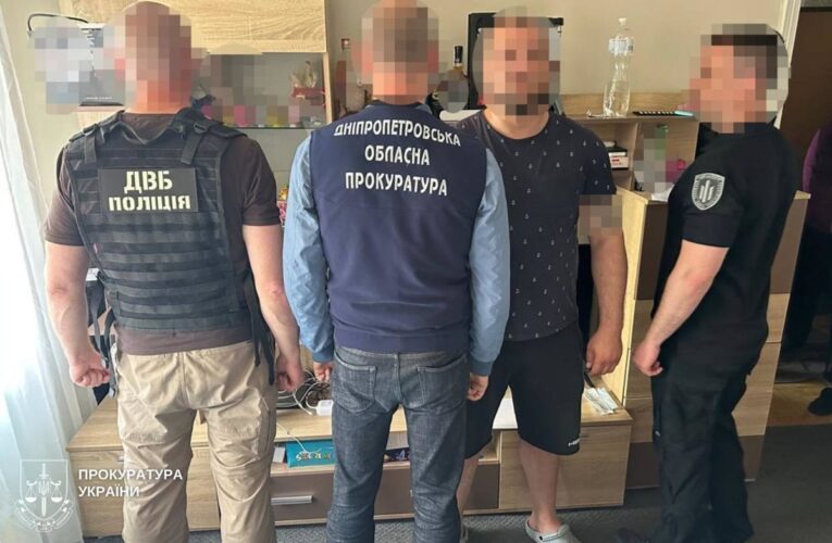 Експравоохоронців з Дніпра підозрюють у катуванні