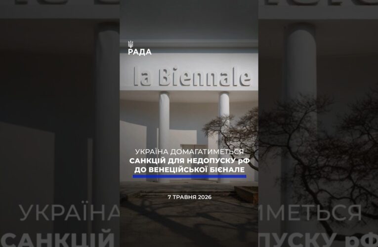 🗓️ 07.05.2026🌙 Вечірні новини🔴 1534-ий день війни