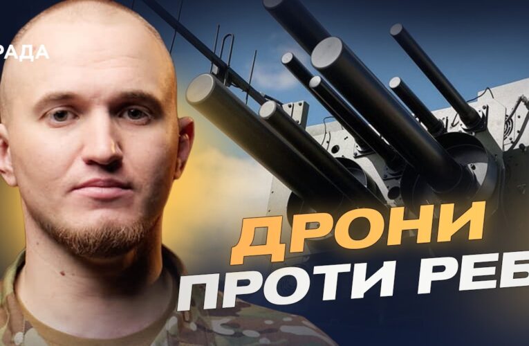 Як інновації допомагають ЗСУ тримати оборону на Купянському напрямку | Микола Волохов