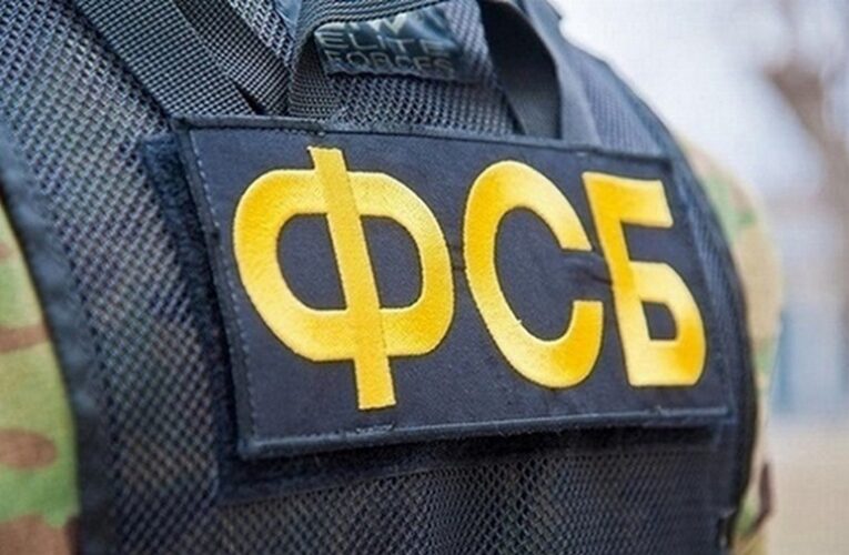 ФСБ заявила про затримання “українських диверсантів” в РФ