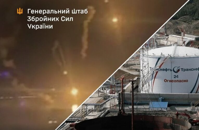 Генштаб розповів про удари по важливих об&rsquo;єктах РФ