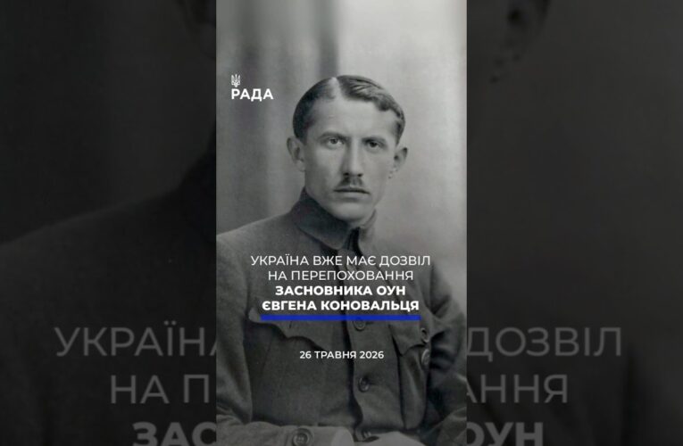 🗓️ 26.05.2026☀️ Ранкові новини🔴 1553-ий день війни