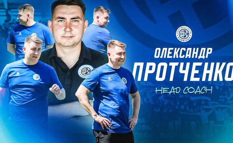 Клуб УПЛ призначив нового головного тренера