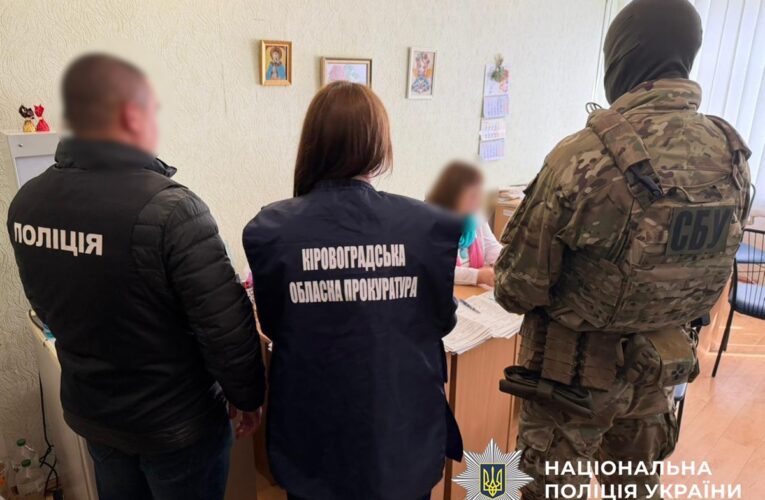 Кропивницькі медики “продавали” інвалідності ухилянтам
