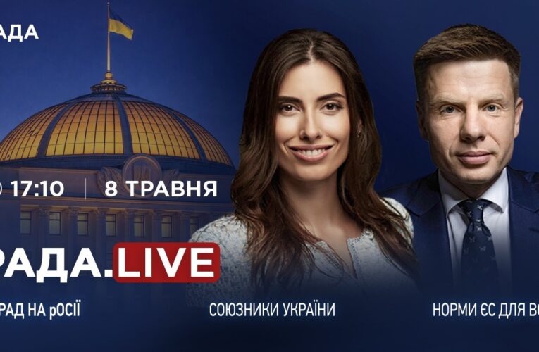 Чого чекати від параду в москві цього року, спецтрибунал для рф та нові кроки міжнародної дипломатії