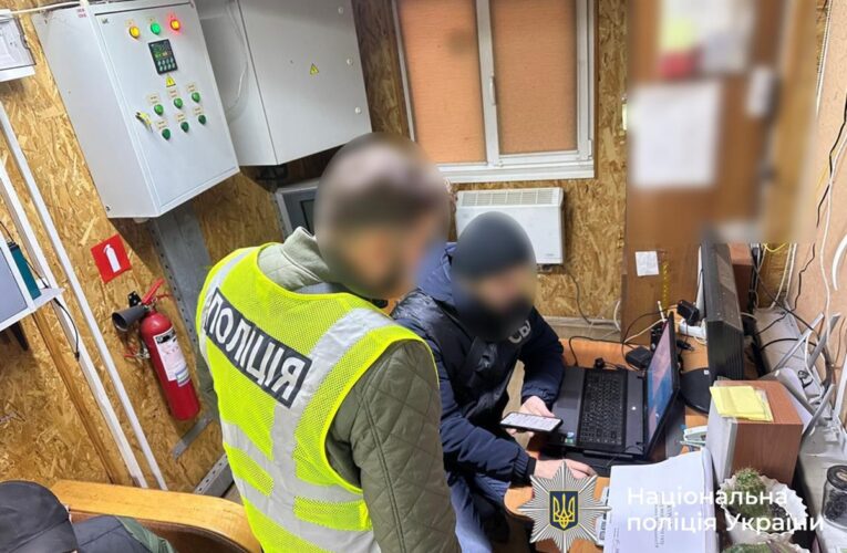 Ліквідовано схему фіктивного обліку природного газу на понад 203 млн грн