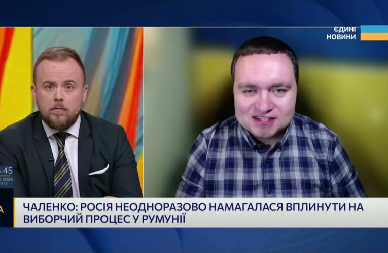 Політичні зміни в Європі та їхній вплив на Україну | Ігор Чаленко