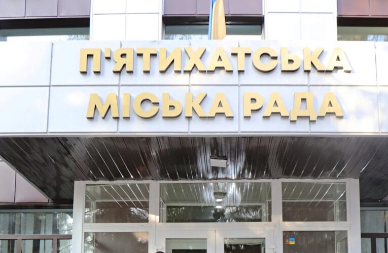 На Дніпропетровщині намагалися вбити мера міста