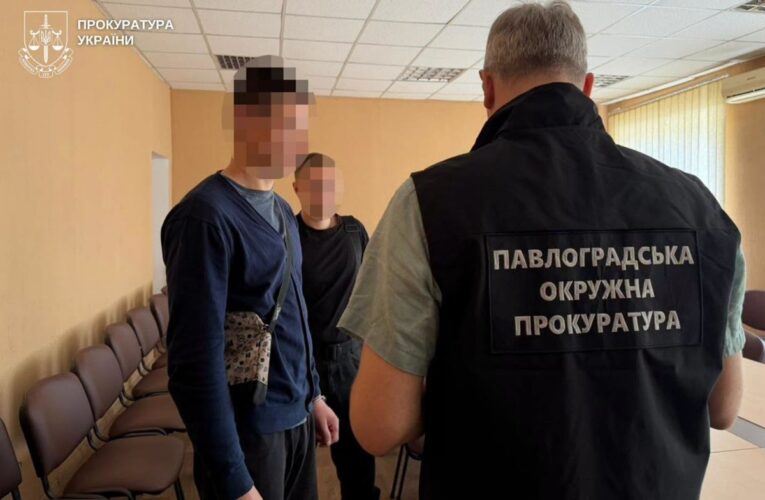 На Дніпропетровщині затримали чоловіка за катування 16-річної