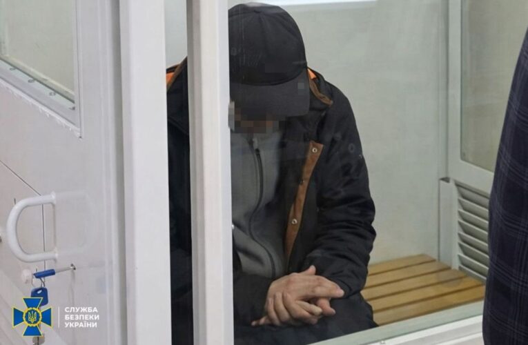 Наводив удари по Харківщині: залізничник отримав 15 років