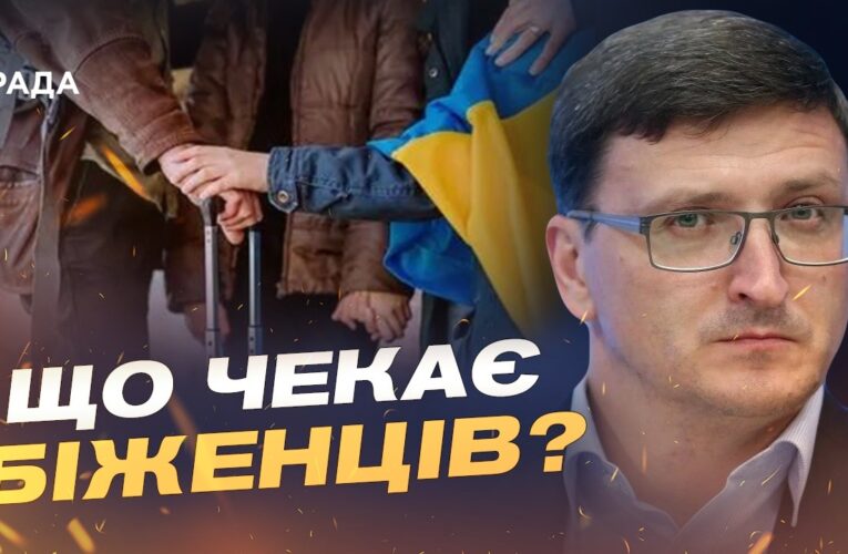 Як житло та робота впливають на рішення про повернення в Україну? | Василь Воскобойник