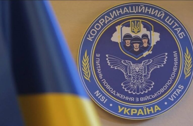 Обмін полоненими: в Коордштабі пояснили ситуацію