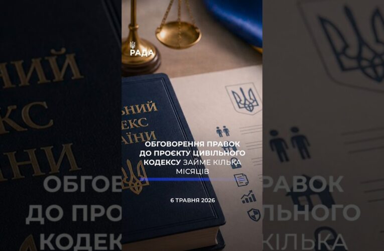 🗓️ 06.05.2026☀️ Ранкові новини🔴 1533-ий день війни