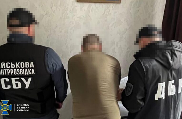 Правоохоронці викрили незаконну виплату військовим 2,6 млн “бойових”